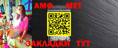 герыч Нарткала