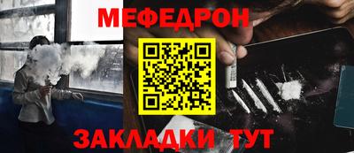 амфетамин Нальчик