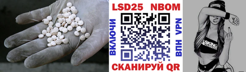 наркошоп  Новый Уренгой  Лсд 25 экстази кислота 