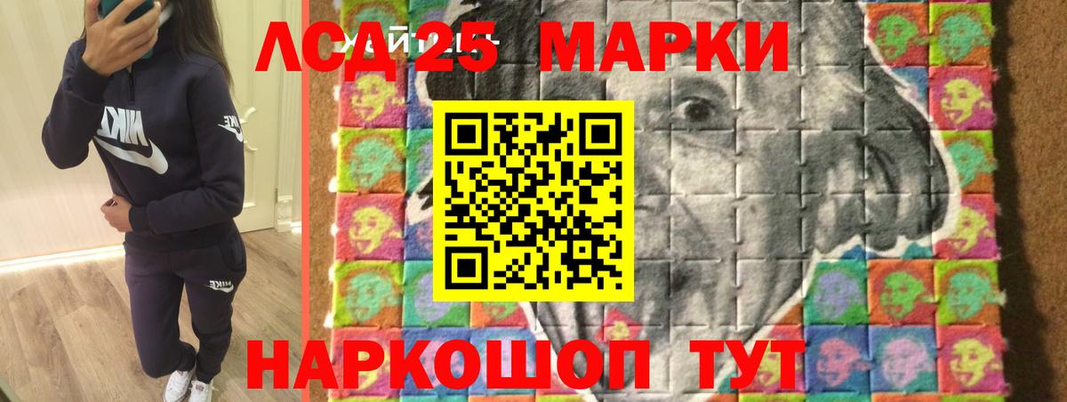 Новый Уренгой  LSD-25 экстази ecstasy  Вход с VPN  Лсд 25 экстази кислота 