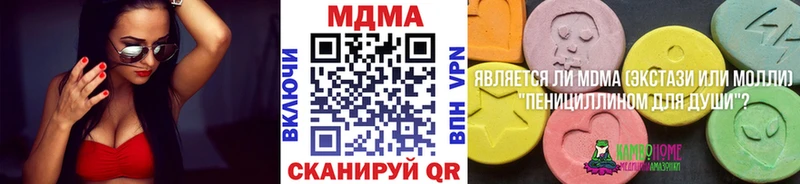 МДМА кристаллы  наркота  Новый Уренгой 