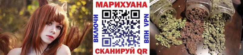 Конопля марихуана  Новый Уренгой 